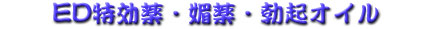 �o�C�A�O���E�V�A���X�E���r�g��